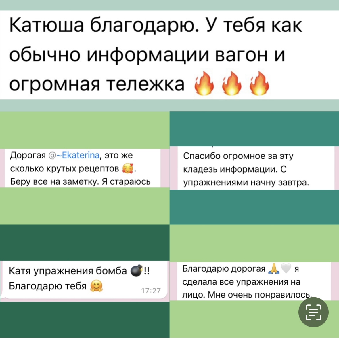 Заголовок