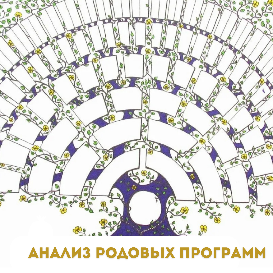 Заголовок